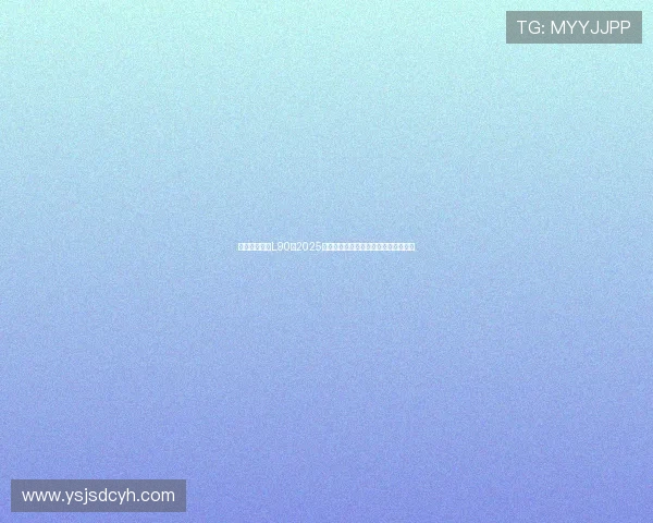 罗永浩称乐道L90为2025年最具潜力黑马智能手机引发业界热议